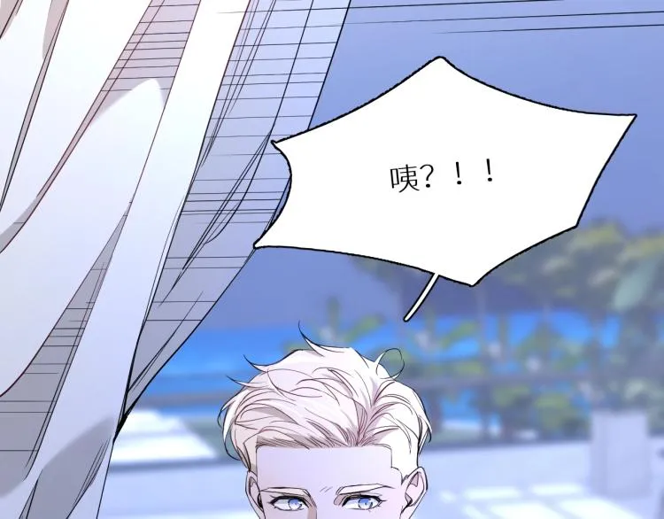 第43话杀机四伏 第44页