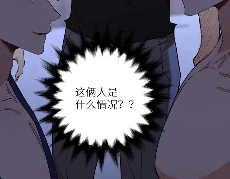 第43话杀机四伏 第46页