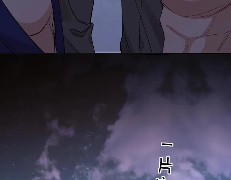 第43话杀机四伏 第47页