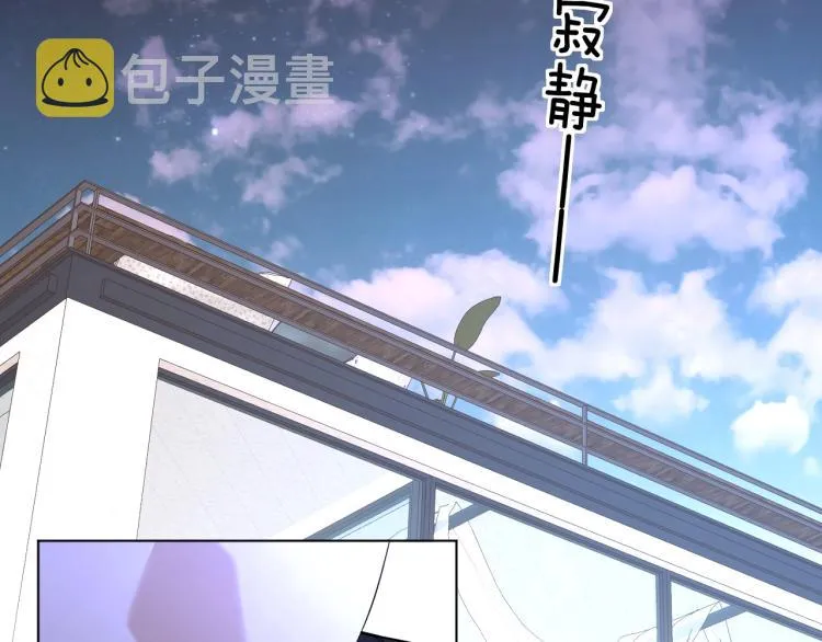 第43话杀机四伏 第48页