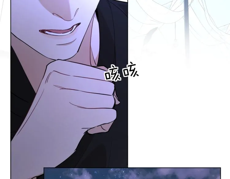 第43话杀机四伏 第49页