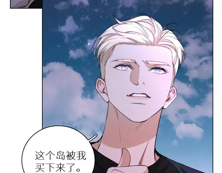 第43话杀机四伏 第50页