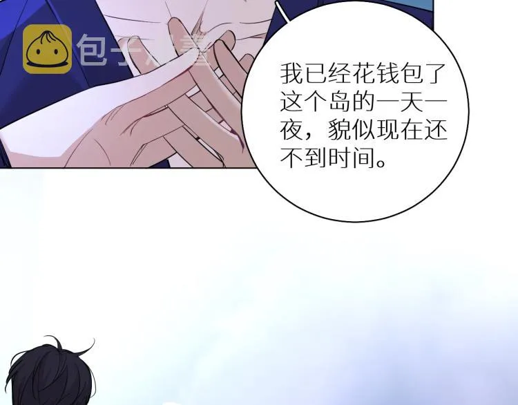 第43话杀机四伏 第63页