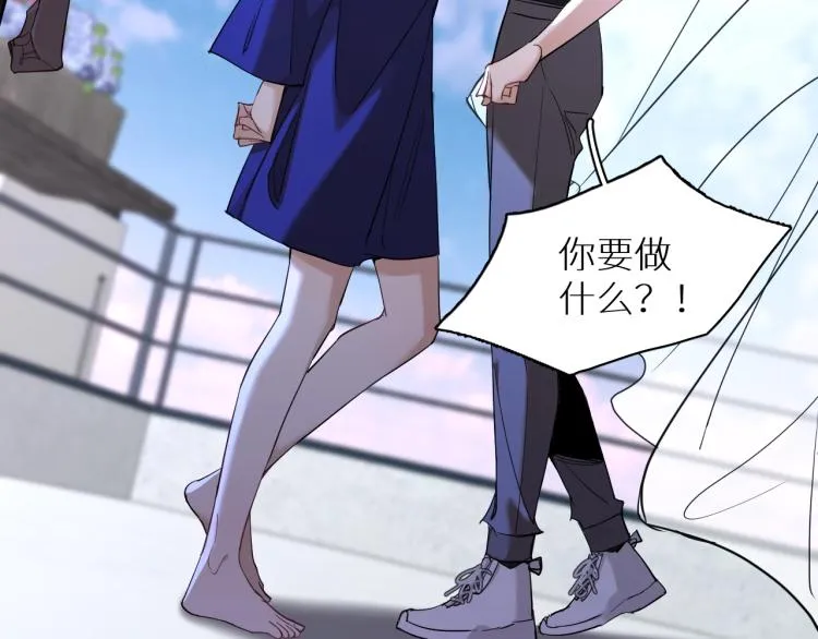 第43话杀机四伏 第65页