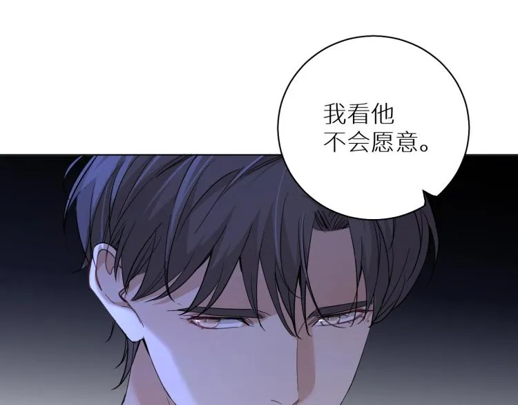 第43话杀机四伏 第72页