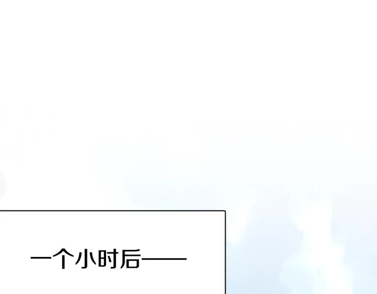 第43话杀机四伏 第93页