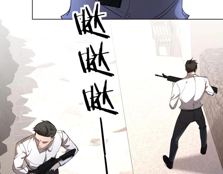 第43话杀机四伏 第101页