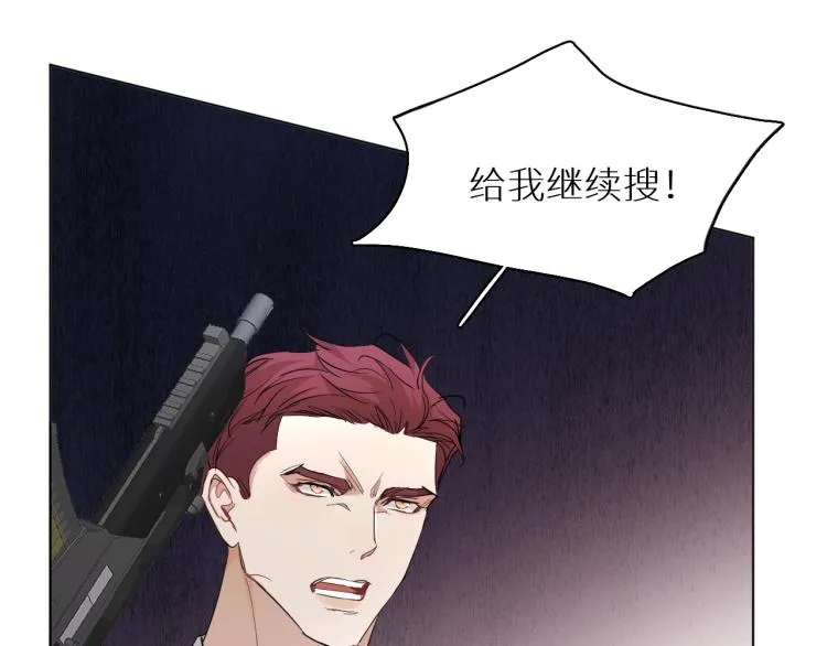 第43话杀机四伏 第120页