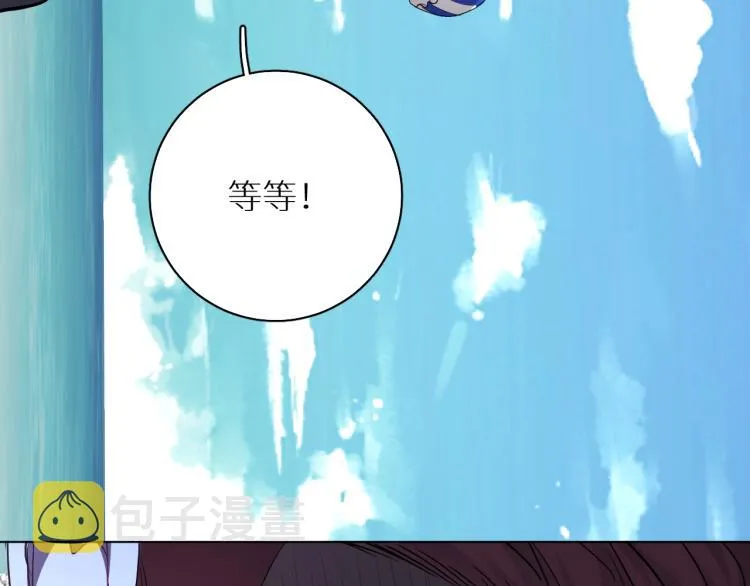 第43话杀机四伏 第124页
