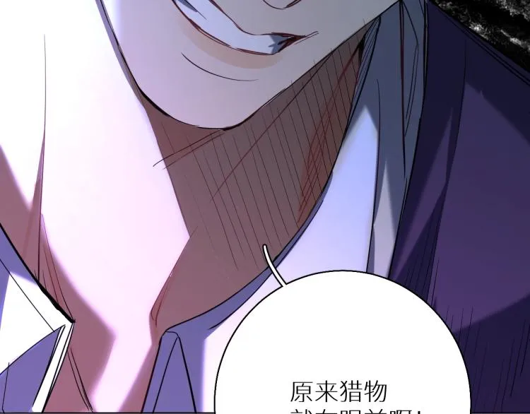 第43话杀机四伏 第126页
