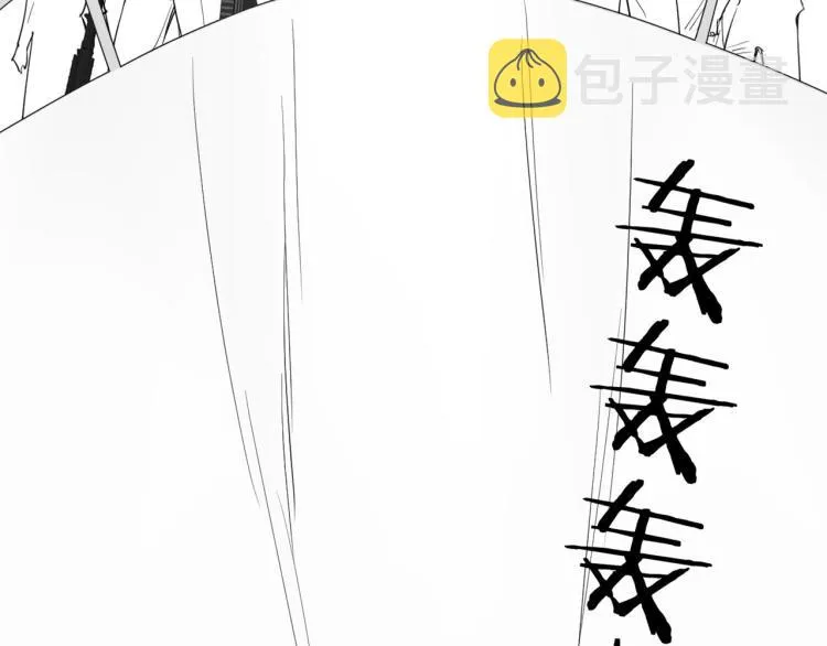 第43话杀机四伏 第131页