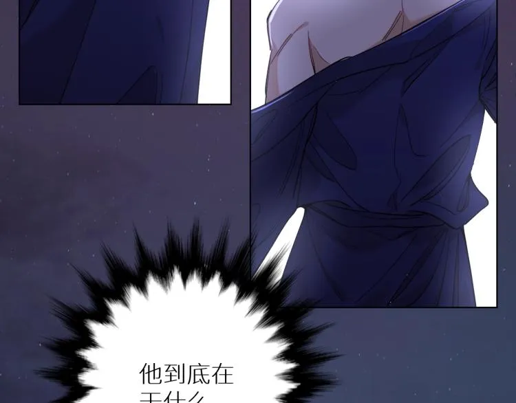 第42话逼迫 第15页