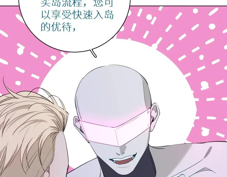 第42话逼迫 第32页