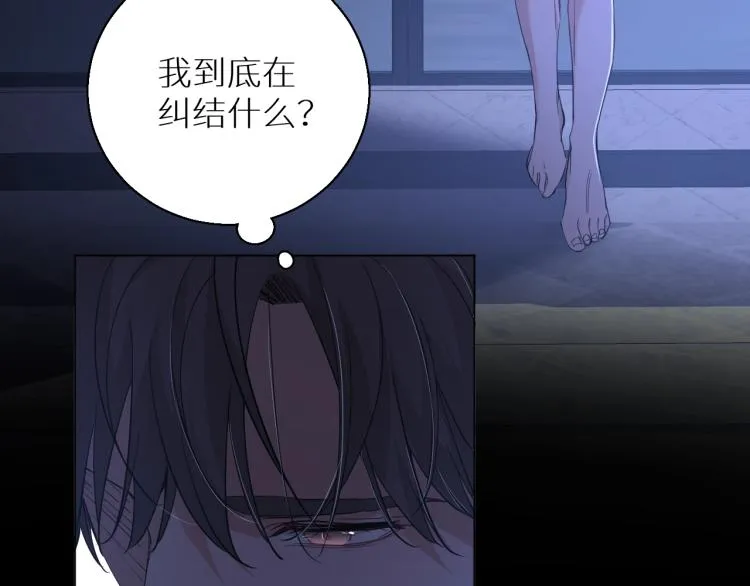 第42话逼迫 第39页