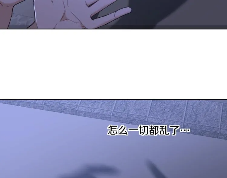 第42话逼迫 第44页