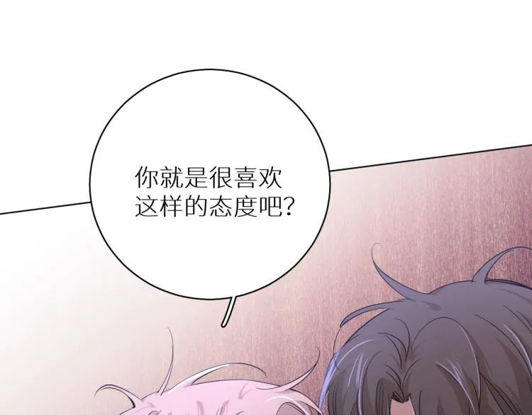 第42话逼迫 第56页
