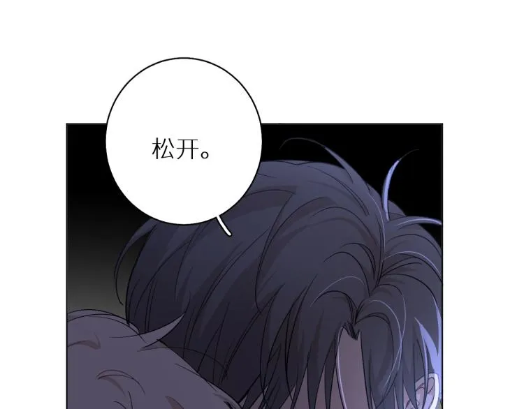 第42话逼迫 第59页
