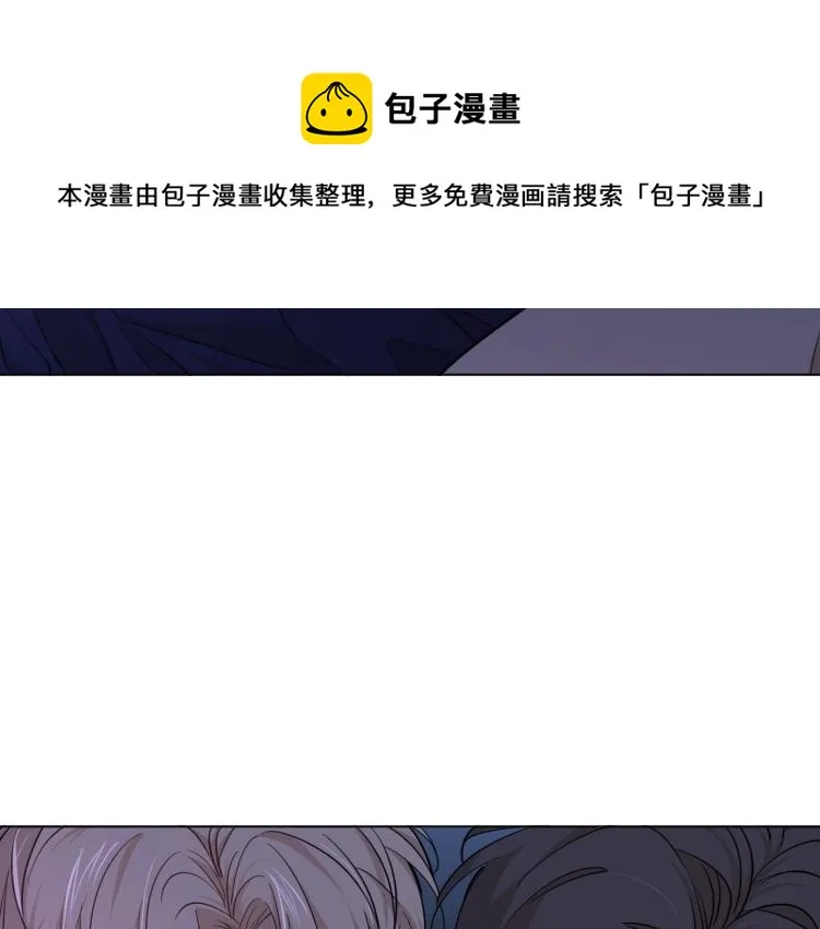 第42话逼迫 第63页