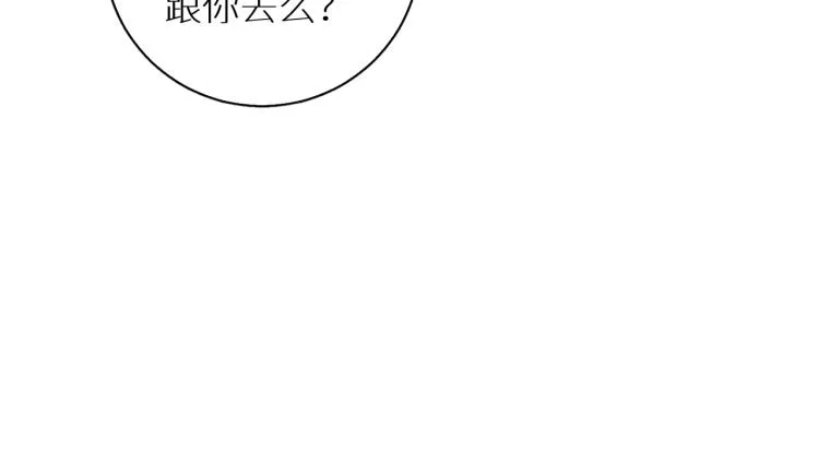 第42话逼迫 第65页