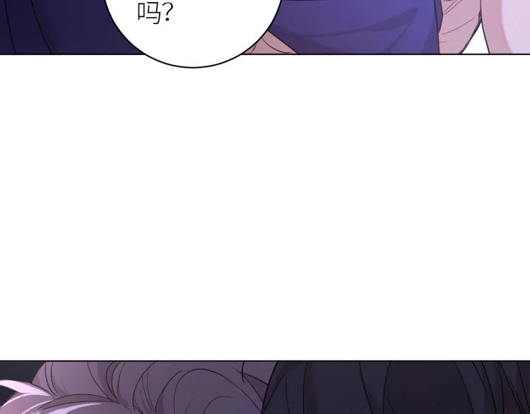 第42话逼迫 第68页