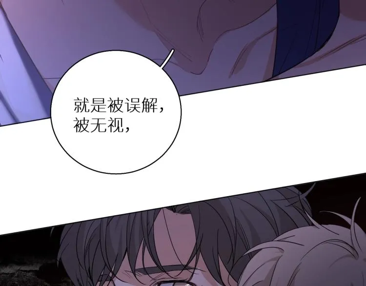第42话逼迫 第70页