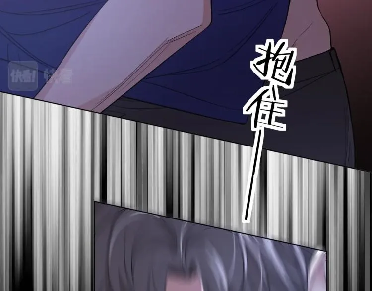 第42话逼迫 第73页