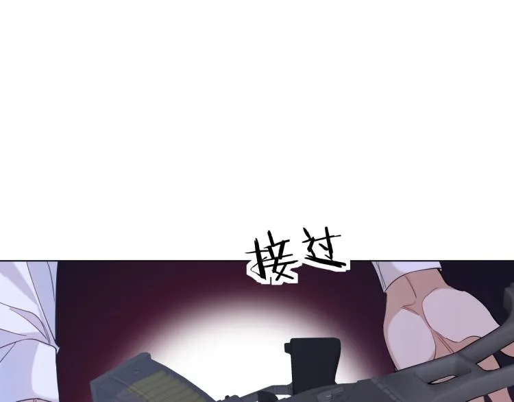 第42话逼迫 第87页