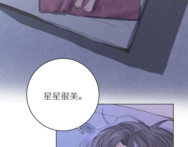第42话逼迫 第102页