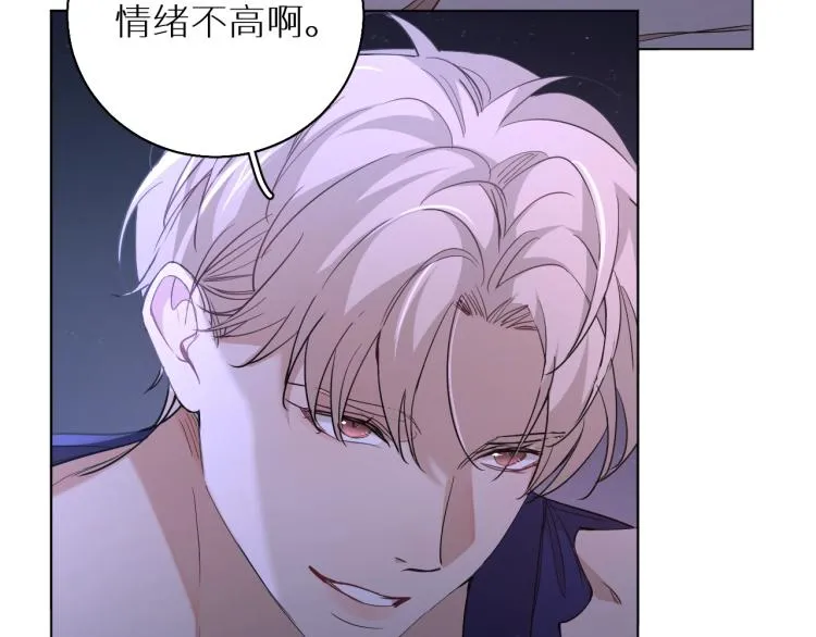 第42话逼迫 第104页