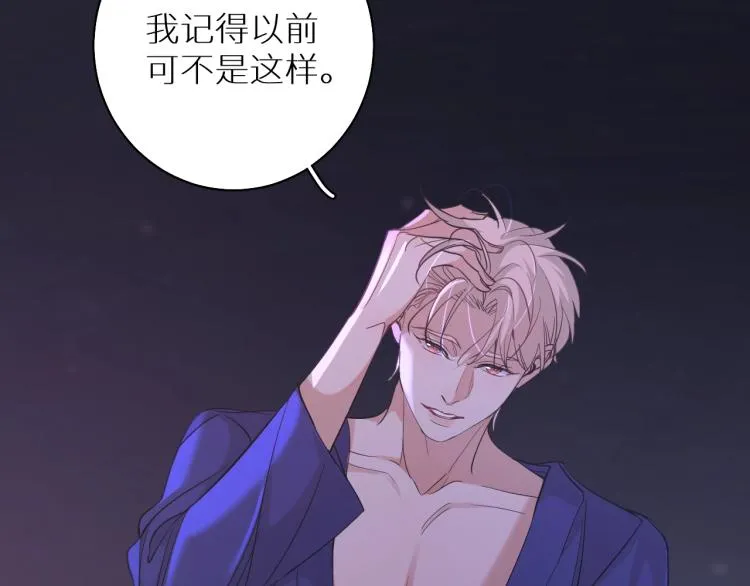 第42话逼迫 第108页