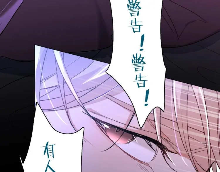 第42话逼迫 第120页