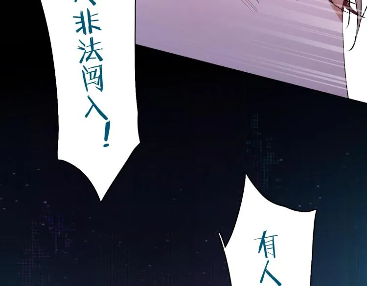 第42话逼迫 第121页