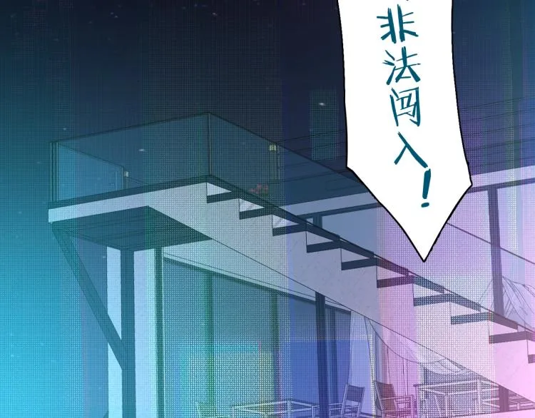 第42话逼迫 第122页