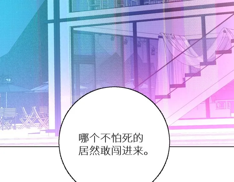 第42话逼迫 第123页