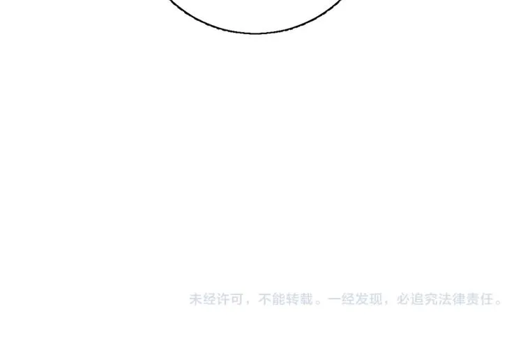 第42话逼迫 第124页