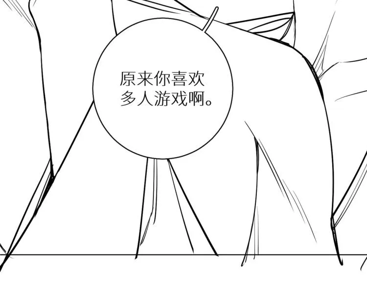 第42话逼迫 第131页