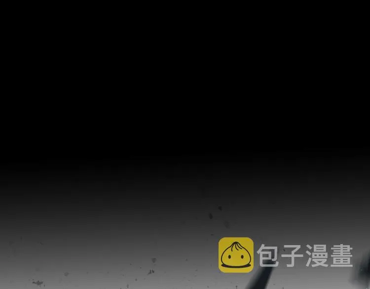 第39话伤疤的秘密 第4页