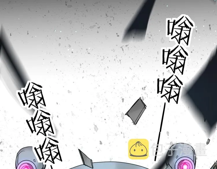 第39话伤疤的秘密 第5页