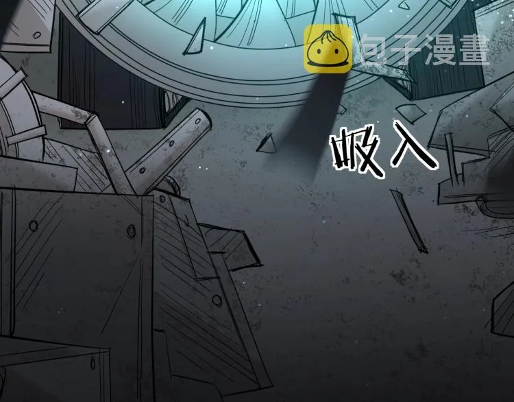 第39话伤疤的秘密 第7页