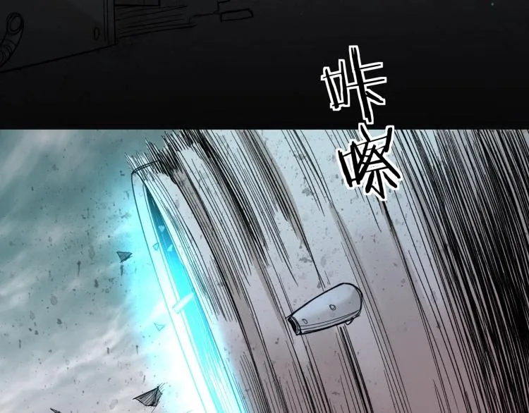 第39话伤疤的秘密 第8页