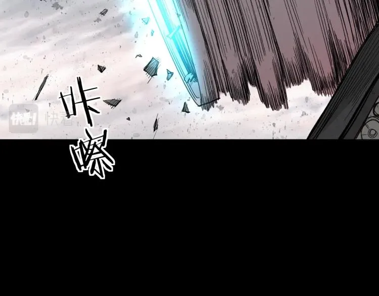 第39话伤疤的秘密 第9页