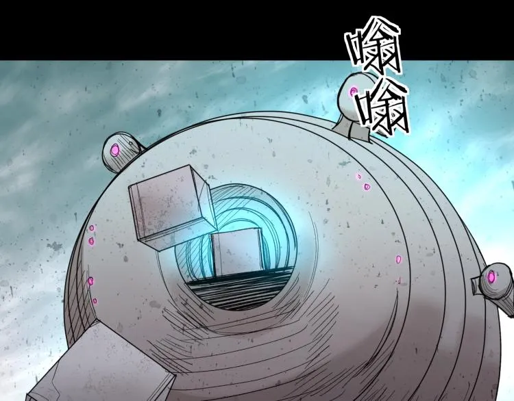 第39话伤疤的秘密 第10页