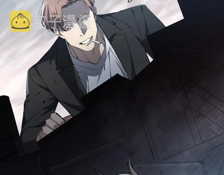第39话伤疤的秘密 第17页