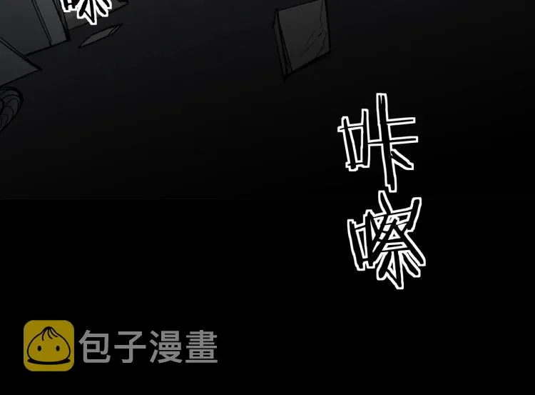 第39话伤疤的秘密 第23页
