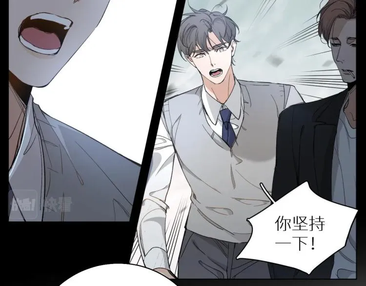 第39话伤疤的秘密 第25页