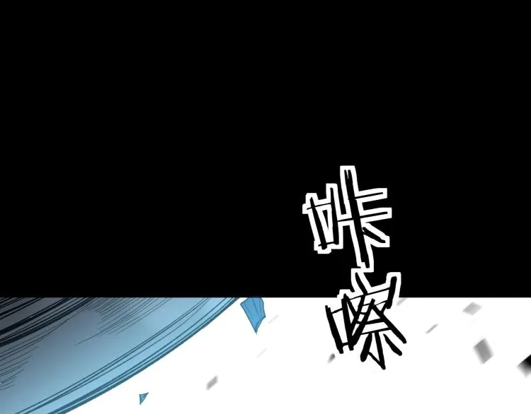 第39话伤疤的秘密 第30页