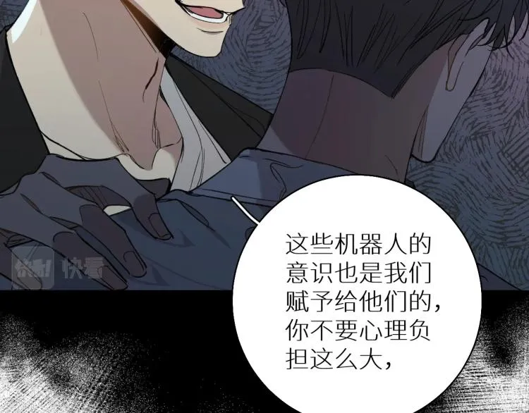 第39话伤疤的秘密 第36页