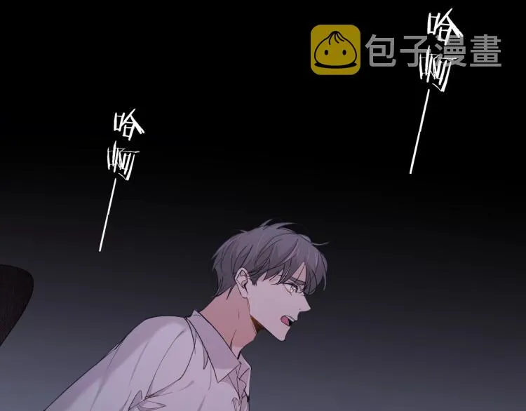 第39话伤疤的秘密 第47页