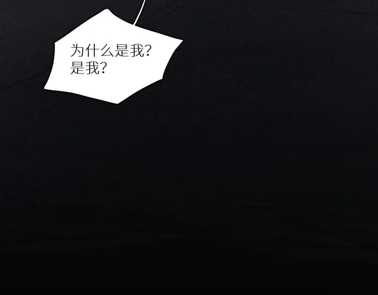 第39话伤疤的秘密 第56页