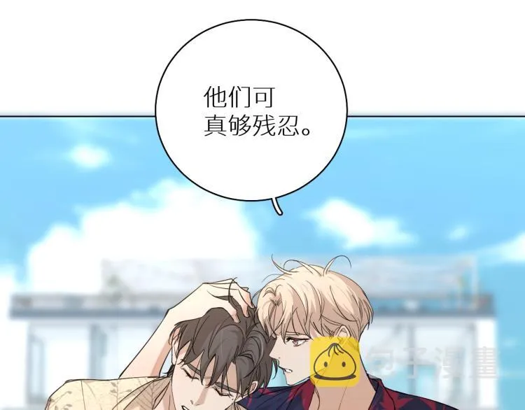 第39话伤疤的秘密 第62页